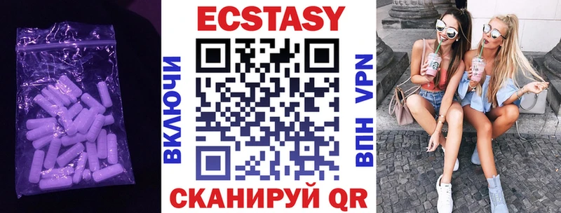 Ecstasy 300 mg  Купить  Дубовка 