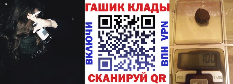 Гашиш AMNESIA HAZE  Купить закладки  Дубовка 