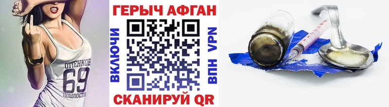 Купить  Дубовка  ГЕРОИН VHQ 