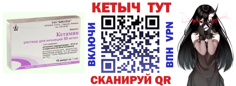 Купить закладки  Дубовка  Кетамин VHQ 