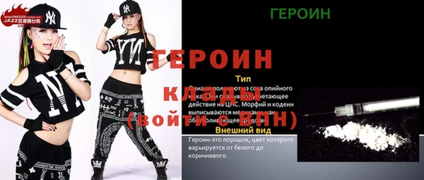 jwh Верхний Тагил