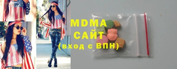 мяу мяу кристалл Бугульма