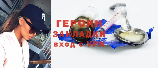 jwh Верхний Тагил