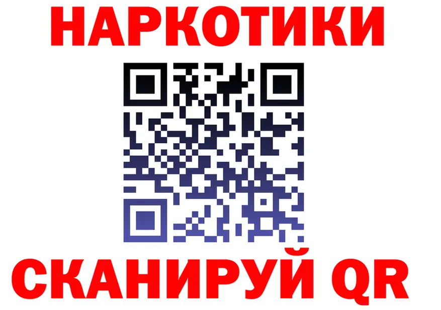 Канабис Bruce Banner зеркало shop ОМГ ОМГ Дубовка