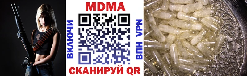 Купить где  Дубовка  МДМА молли 