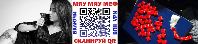МЕФ mephedrone  Дубовка 