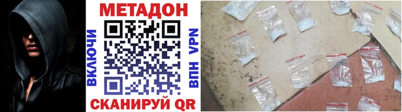 МЕТАДОН кристалл  Купить закладки  Дубовка 