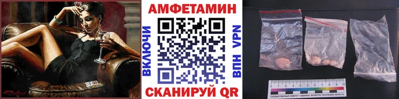 Первитин Methamphetamine  Купить закладки  Дубовка 