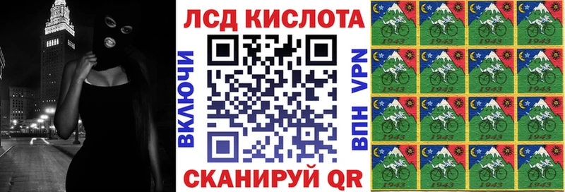 Купить где  Дубовка  Марки NBOMe 1500мкг 