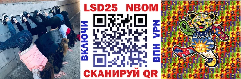 Наркотические марки 1,8мг Дубовка