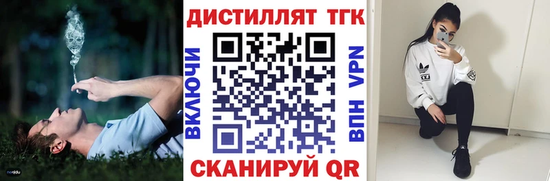 Дистиллят ТГК вейп  Купить где  Дубовка 
