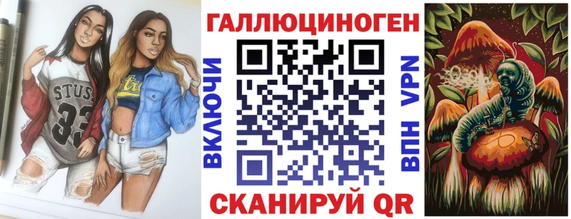 Псилоцибиновые грибы GOLDEN TEACHER  Купить закладки  Дубовка 